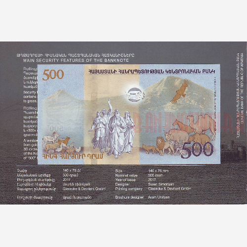 AMD500-011 Армения. 500 драм. В банковском холдере. 2017 год. UNC