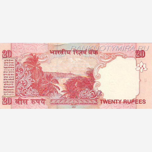 INR20-002 Индия. 20 рупий. 2010 год. UNC