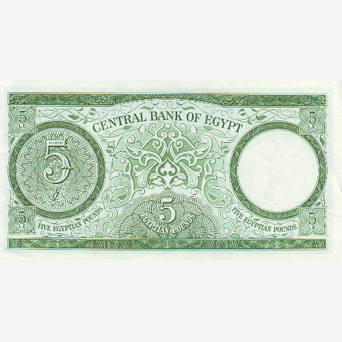 Банкнота Египта 5 фунтов. 1963 год. UNC (Арт.EGP5-029)