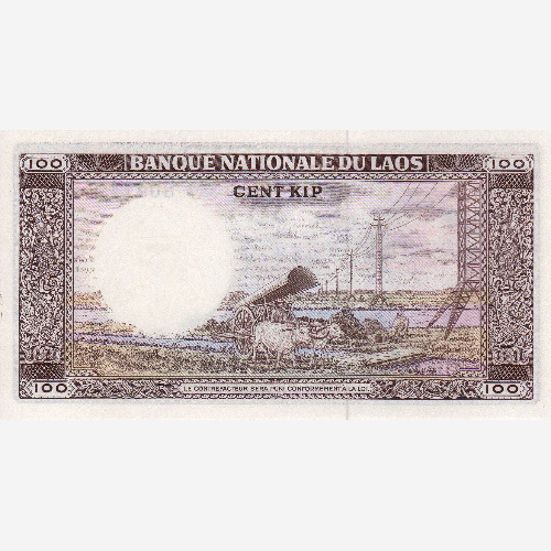 Банкнота Лаоса 100 кипов. ND. UNC (Арт.LAK100-029)