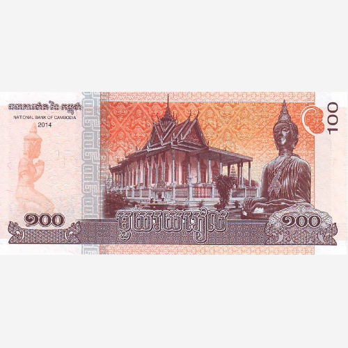 Банкнота Камбоджи 100 риелей. 2014 год. UNC (Арт.KHR100-039)