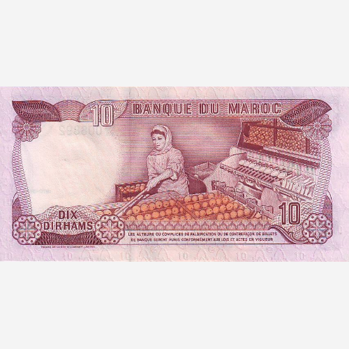 Банкнота Марокко 10 дирхамов. 1970 год. UNC (Арт.MAD10-003)
