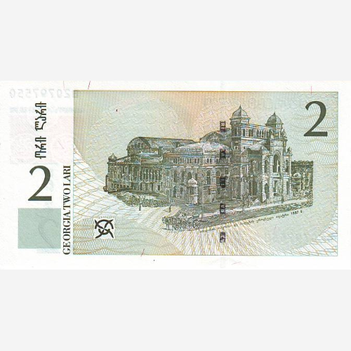 Банкнота Грузии 2 лари. 2002 год. UNC (Арт.GEL2-002)