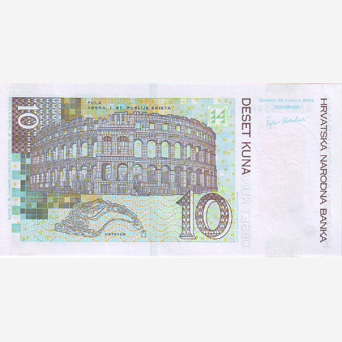 Банкнота Хорватии 10 кун. 2004 год. UNC (Арт.HRK10-005)