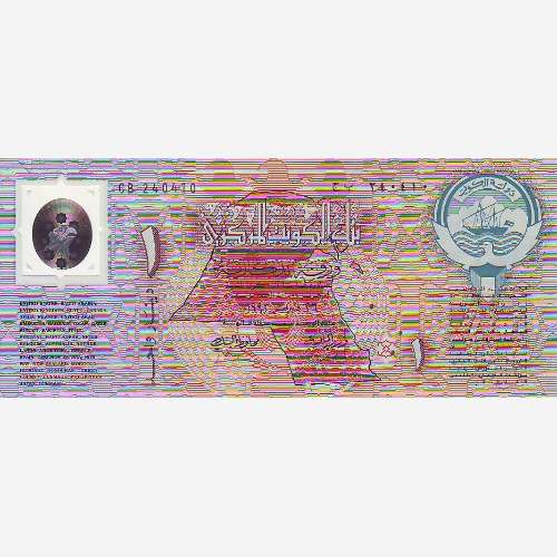 Банкнота Кувейта 1 динар. 1993 год. Пластик. UNC (Арт.KWD1-009)