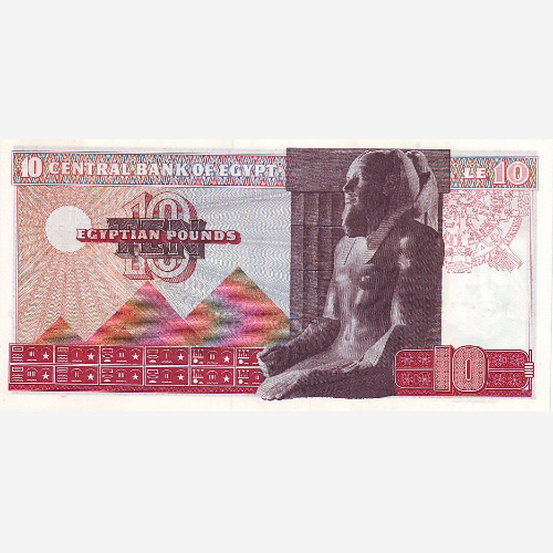 Банкнота Египта 10 фунтов. 1976 год. UNC (Арт.EGP10-007)