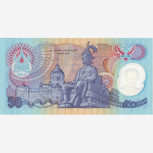 Банкнота Тайланда 50 бат. ND. Пластик. UNC (Арт.THB50-005)